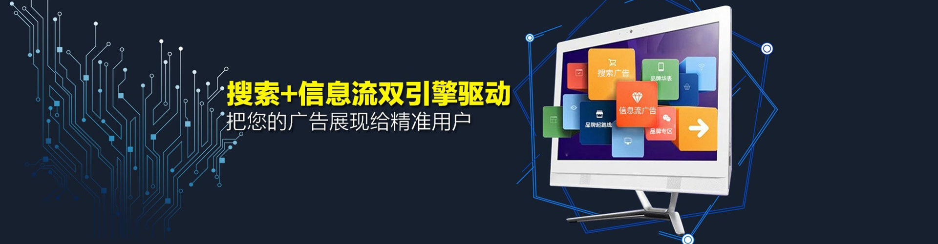 万源百度竞价