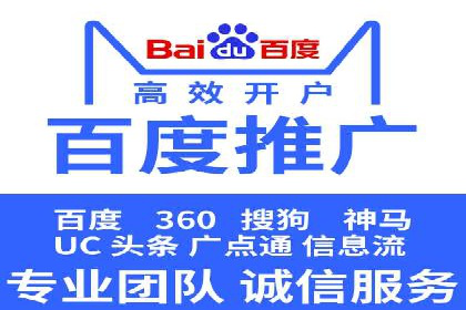 竞价推广开户费用计算：案例分析助你决策