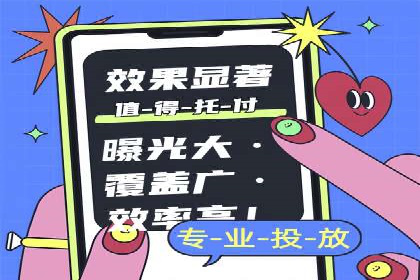 信息流广告投放公司案例分析报告